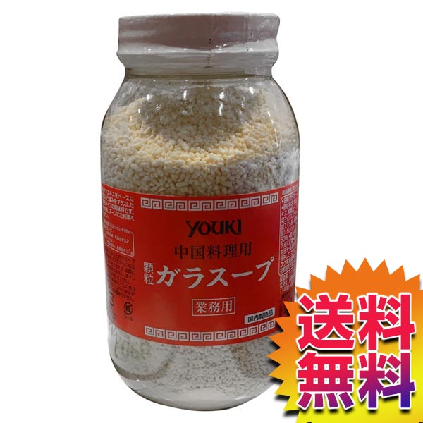 COSTCO コストコ 通販 YOUKI 業務用 顆粒 ガラスープ 500g 