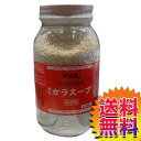 【送料無料】COSTCO コストコ 通販 YOUKI 業務用 顆粒 ガラスープ 500g 【ITEM/514279】