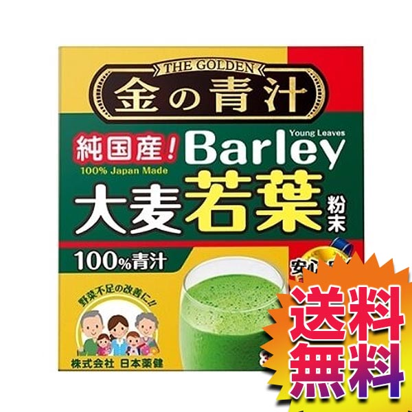 ̵COSTCO ȥ  Ľ(176)  Barley  ʴITEM/11153