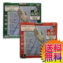 【送料無料】【セール】KIRKLAND SIGNATURE(カークランド) ニトリル手袋 200枚×2箱 Sサイズ/Mサイズ 【ITM/584549/58455...