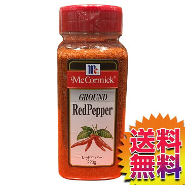 【本州送料無料】 コストコ ユウキ マコーミック レッドペッパー 220g【ITEM/500915】 | McCormick RedPepper