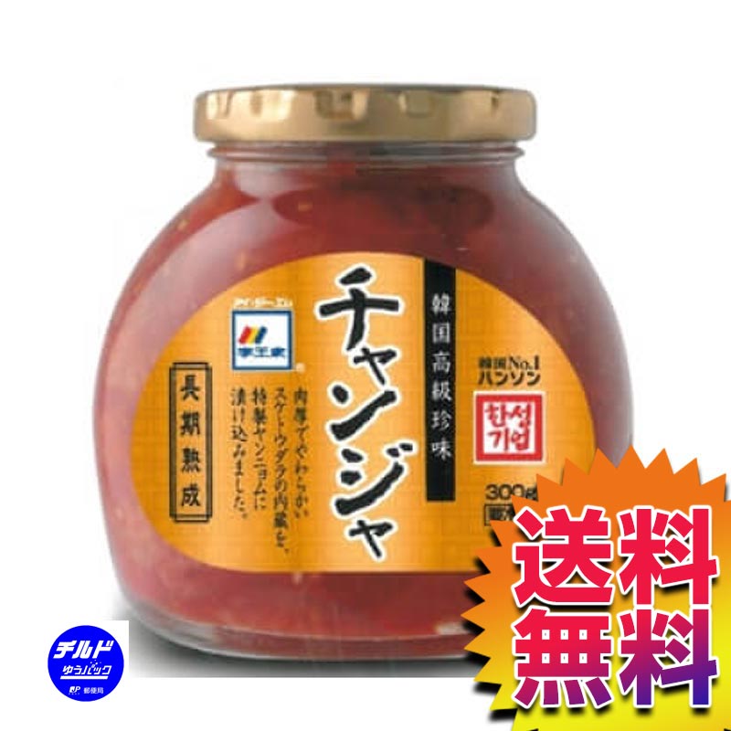 【送料無料】COSTCO コストコ 通販 【冷蔵便】李王家 チャンジャ 300g【ITEM/575989】 | 韓国高級珍味 スケトウダラ 塩辛のサムネイル
