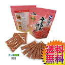 【送料無料】COSTCO コストコ 通販 【冷蔵便】かねふく 辛子明太子ばらこ 無着色 30g 20本【ITEM/576890】