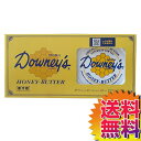 添加物不使用のハニーバターです。はちみつとバターの組み合わせは飽きのこない美味しさ。一般的に「ハニーバター」は、はちみつがバターより少し多いだけのものがほとんどですが、この「ダウニーズハニーバター」は、原料の90％以上がはちみつなので「低脂肪」。はちみつにバターのコクと風味がプラスされています。名称：はちみつ加工品原材料名：はちみつ、バター内容量：227g×2個原産国名：アメリカ合衆国賞味期限:約1年※ご注文後、コストコから最新の商品を仕入れます。表示価格は全てコミコミ価格ですが、北海道は送料600円加算させていただきます。 沖縄は送料780円加算させていただきます。 コストコ Costco ダウニーズ ハニーバター 227g×2 HONEY BUTTER 【ITEM/564878】 添加物不使用のハニーバターです。はちみつとバターの組み合わせは飽きのこない美味しさ。一般的に「ハニーバター」は、はちみつがバターより少し多いだけのものがほとんどですが、この「ダウニーズハニーバター」は、原料の90％以上がはちみつなので「低脂肪」。はちみつにバターのコクと風味がプラスされています。名称：はちみつ加工品原材料名：はちみつ、バター内容量：227g×2個原産国名：アメリカ合衆国賞味期限:約1年※ご注文後、コストコから最新の商品を仕入れます。