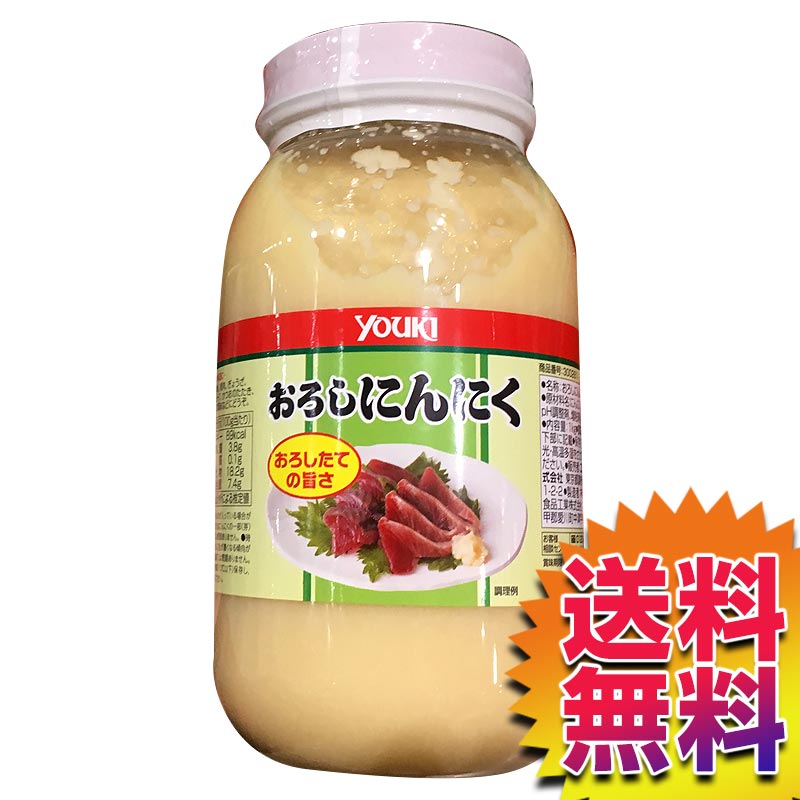 COSTCO コストコ 通販 ユウキフーズ おろしにんにく 1kg  | YUKI GARLIC PASTE