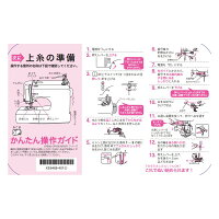 楽天市場 本州送料無料 コストコ Costco Brother ブラザー ディズニー ミニーマウス コンピューターミシン フットコントローラー付 Cpv75 M1107 Si Item 登山と林業のan Donuts 楽天市場 本州送料無料 コストコ Costco Brother ブラザー ディズニー ミニーマウス コンピューターミシン フットコントローラー付 Cpv75 M1107 Si Item 登山と林業のan Donuts
