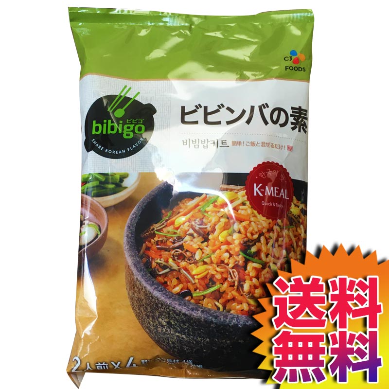 【送料無料】COSTCO コストコ 通販 CJジャパン 韓飯ビビンバの素 4袋(8人分)【ITEM/18531】 | CJ KOREAN MIXED RICE 3PK