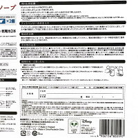 楽天市場 本州送料無料 コストコ 薬用石鹸ミューズ ノータッチ泡ハンドソープ3本セット 限定ミッキーマウス Item 登山と林業のan Donuts 楽天市場 本州送料無料 コストコ 薬用石鹸ミューズ ノータッチ泡ハンドソープ3本セット 限定ミッキーマウス Item 登山と林業のan Donuts