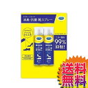 【送料無料】COSTCO コストコ 通販 Dr.Scholl (ドクターショール) 消臭・抗菌 靴スプレー 無香性タイプ 150ml×2本組 【ITEM/588485】