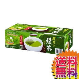 【送料無料】COSTCO コストコ 通販 KIRKLAND (カークランド) 緑茶ティーバッグ 100袋 【ITEM/979855】