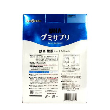 【本州送料無料】 コストコ COSTCO UHA味覚糖 グミサプリ 鉄 + 葉酸 220 粒 【ITEM/21001】