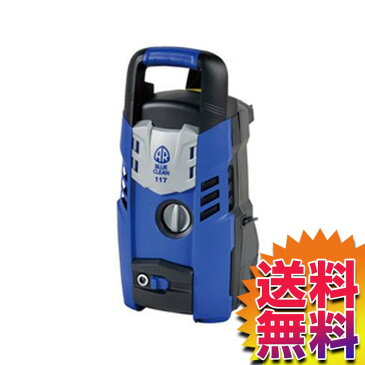 【本州送料無料】 コストコ COSTCO BLUE CLEAN 117 高圧洗浄機 AR117 【ITEM/592612】｜自吸式 100V