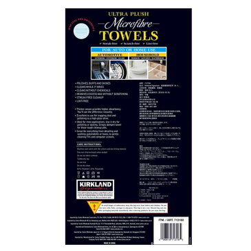 【本州送料無料】 コストコ COSTCO KIRKLAND(カークランド) SIGNATURE マイクロファイバータオル 36枚 【ITEM/713160】|マイクロファイバー ふきん 雑巾