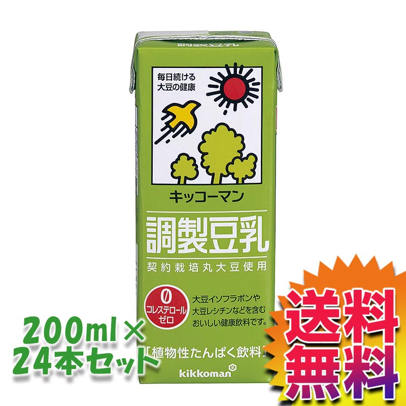 楽天登山と林業のan-donuts【送料無料】COSTCO コストコ 通販 キッコーマン 調整豆乳 200ml×24本入り 【ITEM/585717】