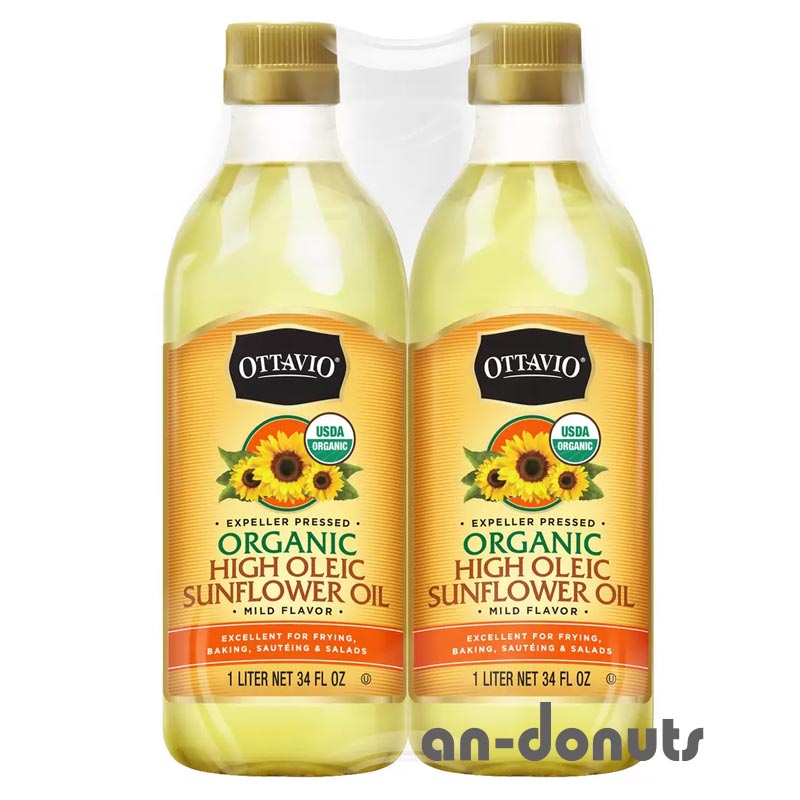 COSTCO コストコ 通販 オッタビオ ひまわり油 オーガニックサンフラワーオイル 920g x 2本 【58883】| OTTAVIO ORGANIC SUNFLOWER OIL オレイン酸