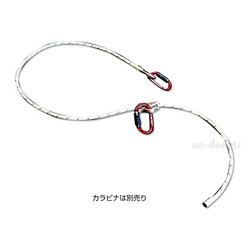 ★2mタイプ★KONG(コング) U字吊り用ランヤード(ワイヤー入り)外国製フルボディーハーネス・シットハーネス用(左右にD環があるタイプ) その1