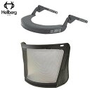 Hellberg(ヘルバーグ) イヤマフ対応 ヘルメット用バイザー フレックスキャリアー+ナイロンメッシュ