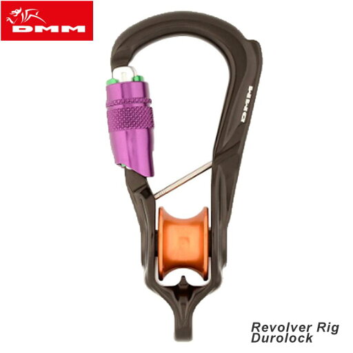 DMM ディーエムエム プーリー付カラビナ 「リボルバーリグ」 デュロロック Revolver Rig Durolock 【DM0635】 DMM ディーエムエム プーリー付カラビナ 「リボルバーリグ」 デュロロック Revolver Rig Durolock 【DM0635】