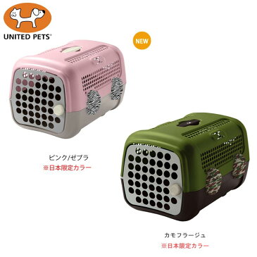 イタリア UNITED PETS 犬用(ドッグ)猫用(キャット) キャリーケース　A.U.T.O PLUS