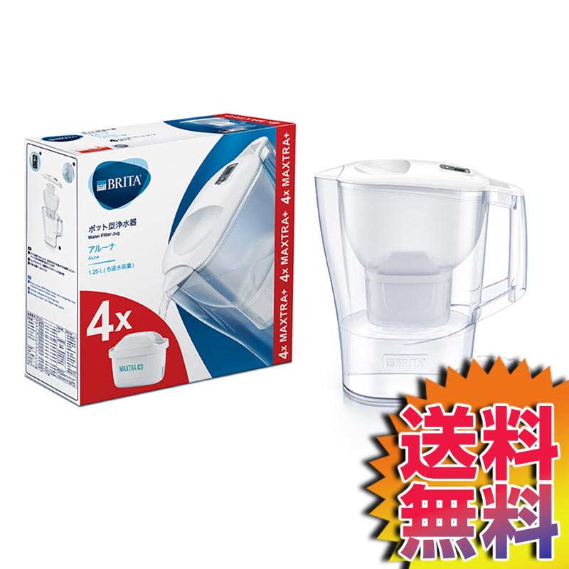 【送料無料】COSTCO コストコ 通販 ブリタ アルーナ プラス 2.4L(浄水部容量 1.4L)カートリッジ 4個付 マクストラ専用 BRITA ALUNA PLUS 【ITEM/10257】| 浄水器のサムネイル