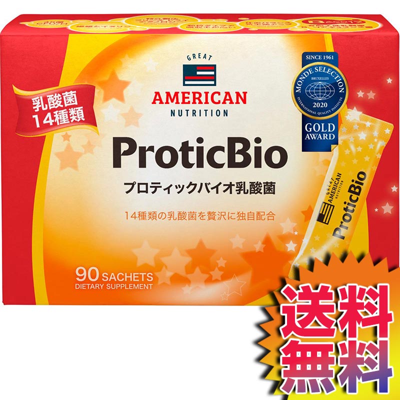 【送料無料】COSTCO コストコ 通販 プロティックバイオ乳酸菌 3g スティック×90 包【ITEM/12243】