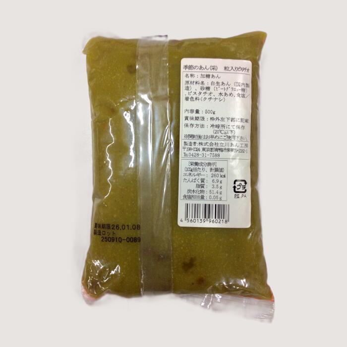 ������ߤΤ��󤳡�����Τ��󡡥ԥ���������γ���ꡡ�̳�ƻ���ӡ��ȥ���˥塼�����ѡ� ������500g���Ť������ᡡ�쥿���ѥå����϶�100��ǯ