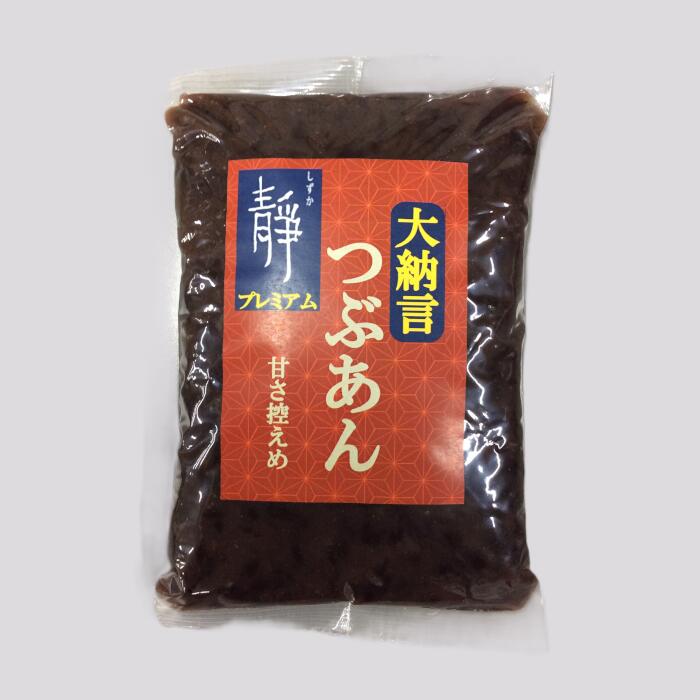 東京青梅のあんこ 大納言小豆 つぶあん 内容量500g 北海道産小豆100%使用 北海道産ビートグラニュー糖使用 甘さ控えめ 無添加 ヴィーガン対応 レターパック 創業100周年 2