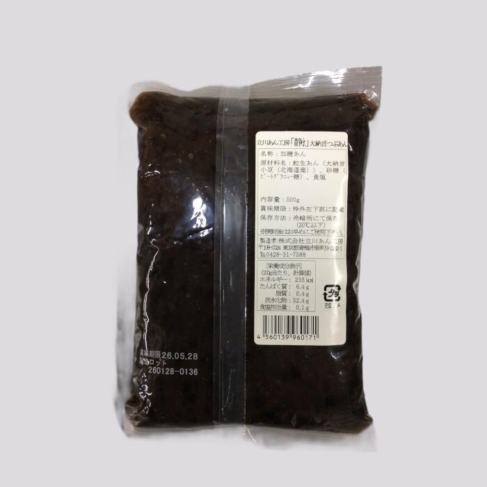 ������ߤΤ��� ��Ǽ����Ʀ �Ĥ֤��� ������500g �̳�ƻ����Ʀ100%���� �̳�ƻ���ӡ��ȥ���˥塼������ �Ť������� ̵ź�� �����������б� �쥿���ѥå� �϶�100��ǯ