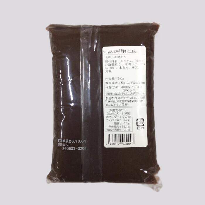 東京青梅のあんこ 小豆 こしあん 内容量500g 北海道産小豆100%使用 北海道産ビート...