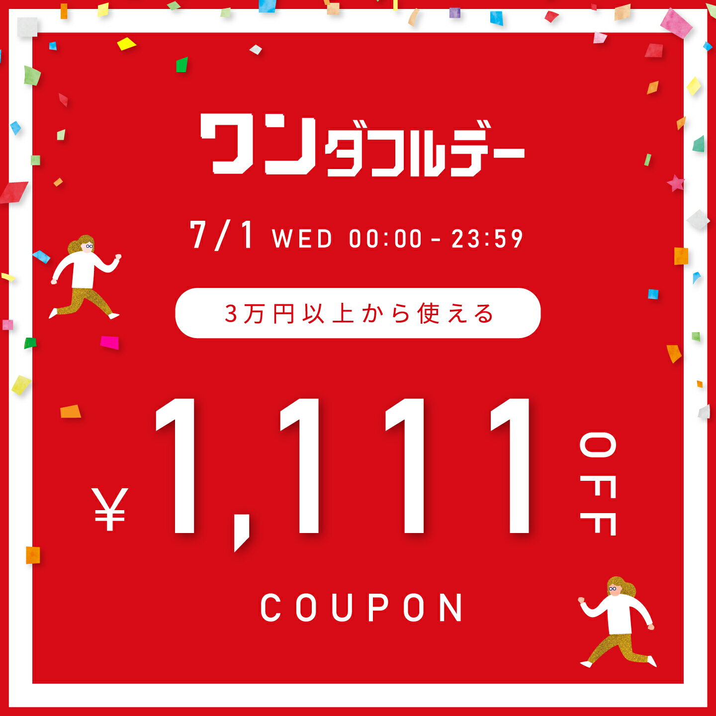 1111円OFF 24h限定 【数量限定コレクション】 天然木 コンセント付き 幅113cm 完成...