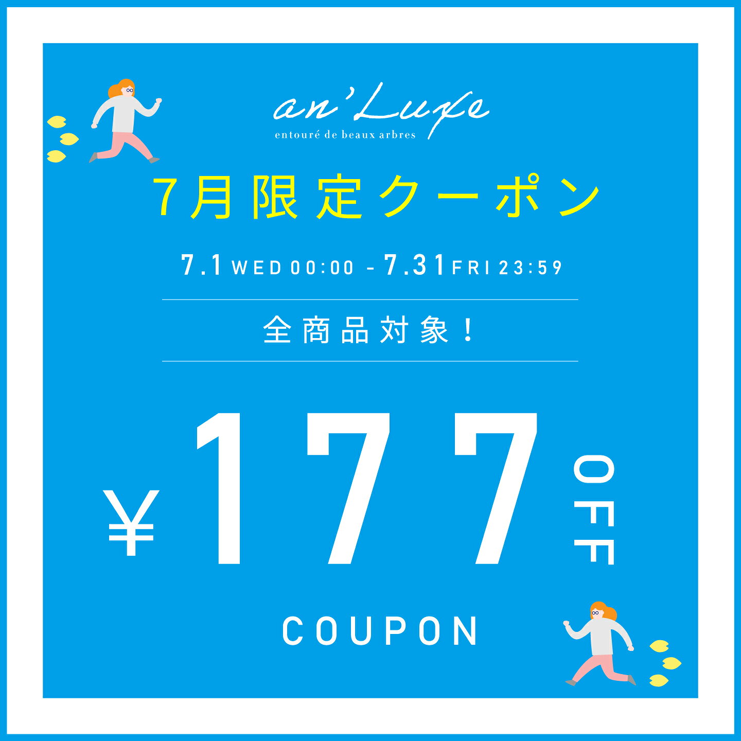 お得なクーポン配布中！ 完成品 お届け！ コンセント付き 幅 44 cm 2段 高さ 53 サ...