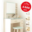 【期間限定5,000円値下げ】 ドレッサー おしゃれ 収納 たっぷり 幅70 cm 完成品 組立て不要 可愛い 白 ホワイト かわいい コンパクト 鏡収納 天然...