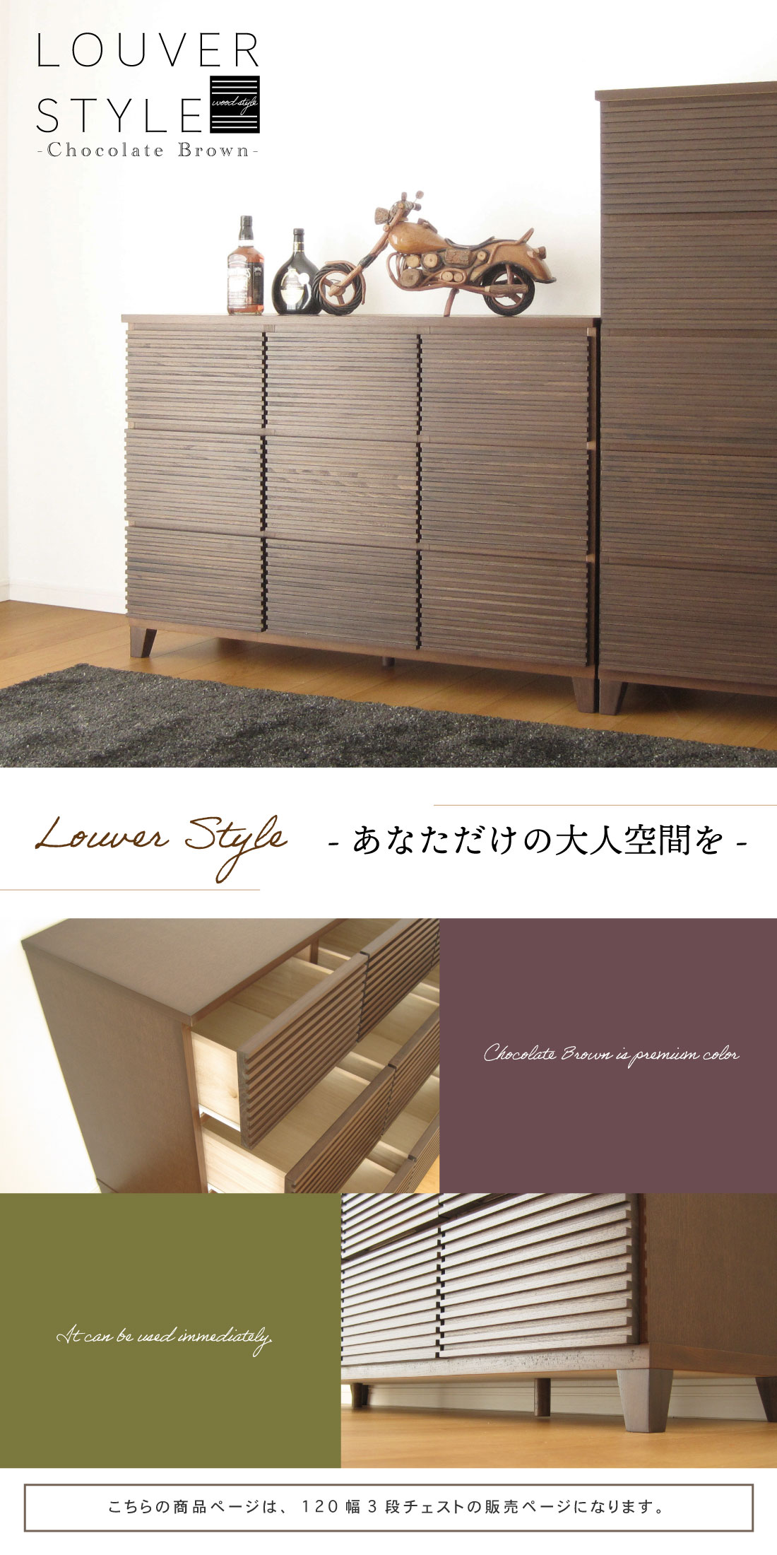 【おまかせ設置】 国産 日本製 完成品 天然木 チェスト タンス タモ ルーバー 格子...