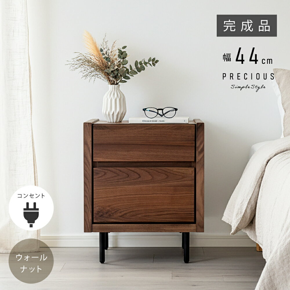 12/25��!5%�Ͱ��������ݥ�! ������ ���Ϥ��� ���󥻥���դ� �� 44 cm 2�� �⤵ 53 �����ɥ������� ��Ǽ ����� �ʥ��ȥơ��֥� ���󥻥��...