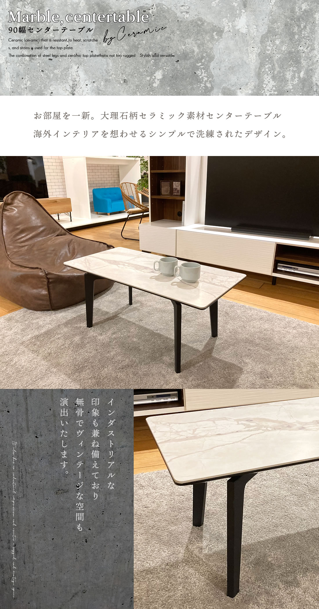 セラミックテーブル 幅 90 cm セラミック センターテーブル 1人 2人 大理石柄 艶消し セラミック 陶器 スチール脚 一人暮らし 食卓 テーブル リビングテーブル ローテーブル 石柄 グレー 白 ホワイト 脚付き おしゃれ シンプル 傷防止 耐熱 an-luxe-10000552 an Luxe アンリュクス サンプル画像2