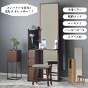 MAX7,000円クーポン! 全機能が揃った ドレッサー! 姿見ドレッサー 収納 天板 コンセント ポールハンガー 背面収納 オーク ウォールナット ドレッサー...