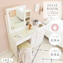 GW10%クーポン! ドレッサー 完成品 コンセント付き コンパクト デスク 収納 鏡台 コンセント付き 可愛い かわいい 椅子付き スツール付き クッション付...