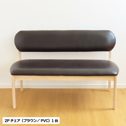 組み立て完全不要 完成品 ダイニングチェア 回転 座面が広い 椅子 チェア 2脚セット 1脚 セット 座面 幅 60.5cm ワイド 肘なし ゆったり 幅広 北欧 おしゃれ ブラック ベージュ ワイドタイプ あぐらチェア グレー 木製 カフェ 組み立て完全不要 完成品 ダイニングチェア 回転 座面が広い 椅子 チェア 2脚セット 1脚 セット 座面 幅 60.5cm ワイド 肘なし ゆったり 幅広 北欧 おしゃれ ブラック ベージュ ワイドタイプ あぐらチェア グレー 木製 カフェ
