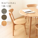 決算SALE☆7%クーポン! ダイニングチェア チェア 単品 1脚 2脚 4脚 セット オーク材 無垢 天然木(3)