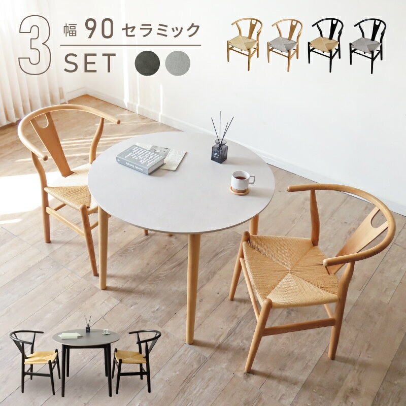 ＼7%クーポン配布中／石の様な質感...