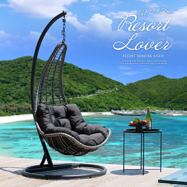 ハンギングチェア ハンギング ハンモック グランピング コテージ バルコニー おしゃれ 室内 ガーデン 大人 ゆりかご リゾート ホテルライク アウトドア カーキ ふかふかクッション 送料無料