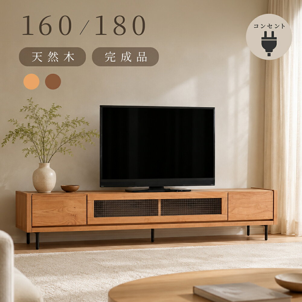 楽天市場】テレビボード 無垢 アイアン オークの通販