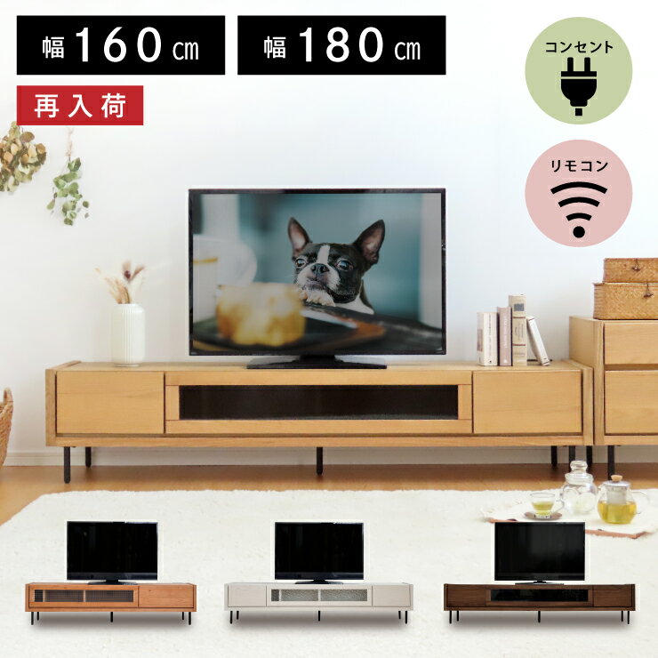 最大5,000円クーポン！ 【入荷しました！】 扉を閉めたまま リモコン ！ コンセント付き テレビ