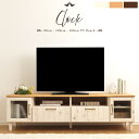 テレビ台 ホワイト ブラウン ナチュラル 完成品 白 かわいい おしゃれ テレビボード 90 120 160 cm 幅 収納家具 天然木 木製 北欧 無垢 カン...