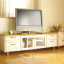 【 タイムセール ★ ナチュラル 1台 29990円 特価 1/18 20:00】テレビ台 可愛い おしゃれ テレビボード フレンチ カントリー 無垢 150 センチ cm 幅 完成品 ローボード 北欧 南欧 ナチュラル ブラウン 茶 ホワイト 白 送料無料