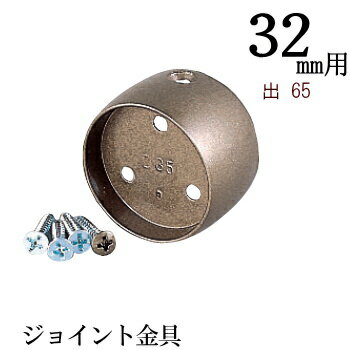 商品詳細 亜鉛合金 [付属品]：取付ビス 丸棒用[Φ3.5×20mm(4)] ※【TH】丸棒 と同梱出荷可能な商品です【大切なお知らせ】メーカー直送便−配送形態の変更について− 個人様の場合、通常のメーカー直送便とは異なり、配送、料金体系が...