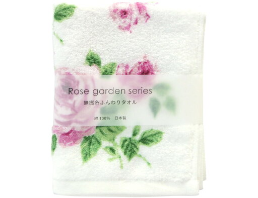 無撚糸フェイスタオル フラッフィ 日本製 【薔薇雑貨 ローズ雑貨 キッチン雑貨 タオル クロス タオル 花柄 ギフト プレゼント】 無撚糸フェイスタオル フラッフィ 日本製 【薔薇雑貨 ローズ雑貨 キッチン雑貨 タオル クロス タオル 花柄 ギフト プレゼント】