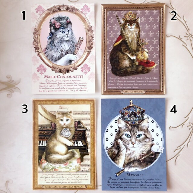 【メール便可】　フランス製キャットポストカード　【はがき　ハガキ　葉書　ネコ雑貨　猫　ロココ　ハ..