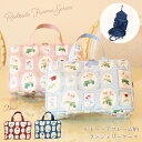【メール便可】 ルドゥーテフレーム柄 ランジェリーケース 【薔薇雑貨 ローズ雑貨 薔薇柄 トラベルポーチ 肌着入れ】