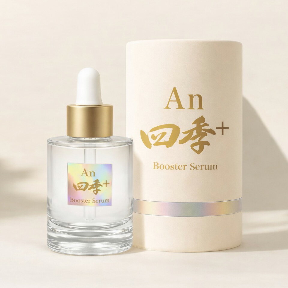 An四季+ ブースター美容液 導入美容液 30ml 発酵美容液 土台ケア エイジングケア 日本製